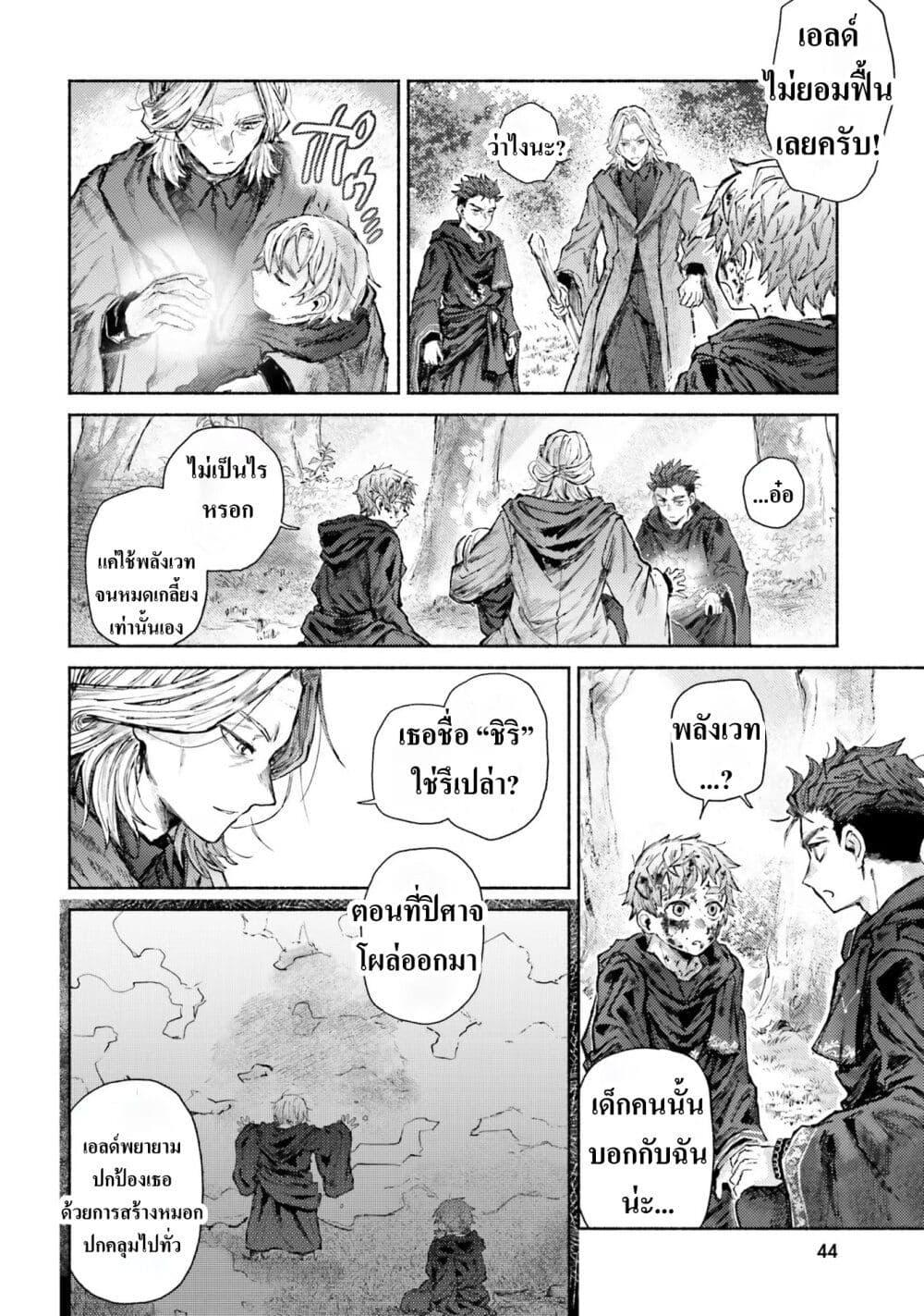 Manga-lc-com อ่านมังงะ อ่านการ์ตูน ออนไลน์ ฟรี Almark ตอนที่ 1 2 3 4 5 6 7 8 9 10 11 12 13 14 ฟรี ไม่มีโฆษณา Manga-lc - อ่าน มังงะ อ่าน การ์ตูน ออนไลน์ อ่านมังงะ ฟรี