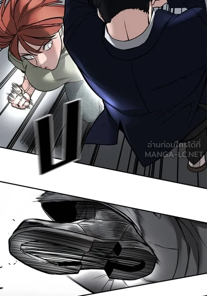 เลวฟาดเลว ตอนที่ 129 รูปที่ 144