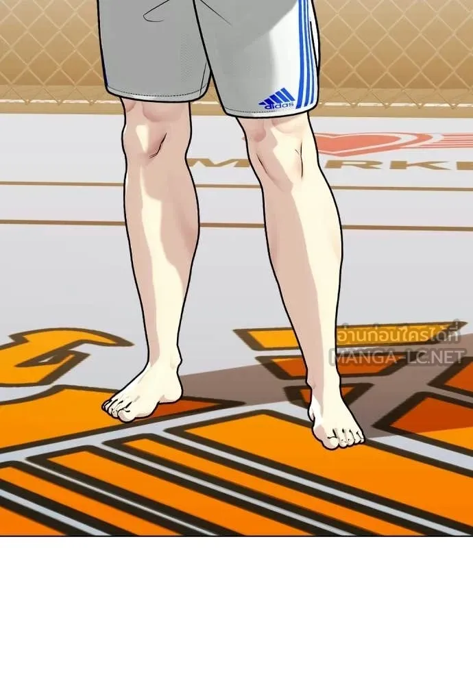 หมาหัวเน่า ตอนที่ 145 รูปที่ 177