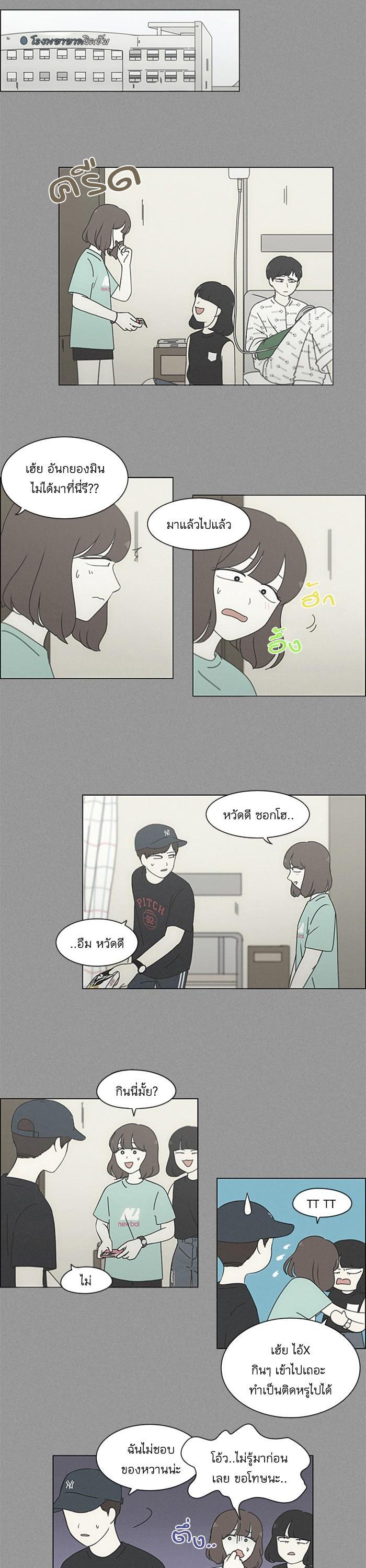 Manga-lc-com อ่านมังงะ อ่านการ์ตูน ออนไลน์ ฟรี Love Revolution รักนี้ต้องปฏิวัติ ตอนที่ 1 2 3 4 5 6 7 8 9 10 11 12 13 14 ฟรี ไม่มีโฆษณา Manga-lc - อ่าน มังงะ อ่าน การ์ตูน ออนไลน์ อ่านมังงะ ฟรี