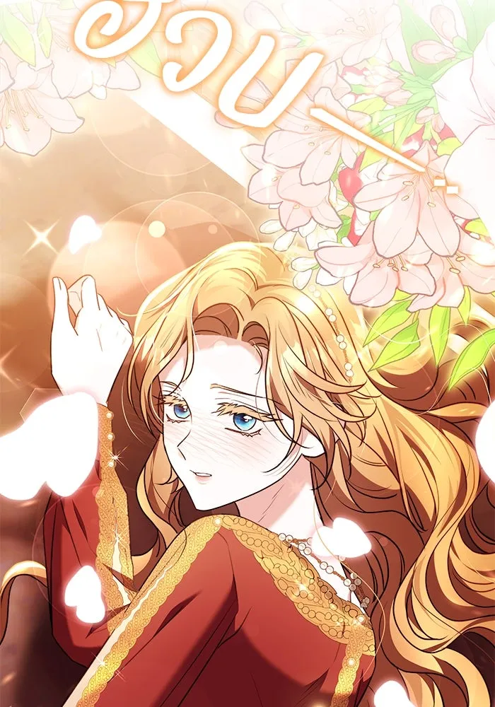 ย้อนเวลาพลิกชะตาทายาท ตอนที่ 57 รูปที่ 88