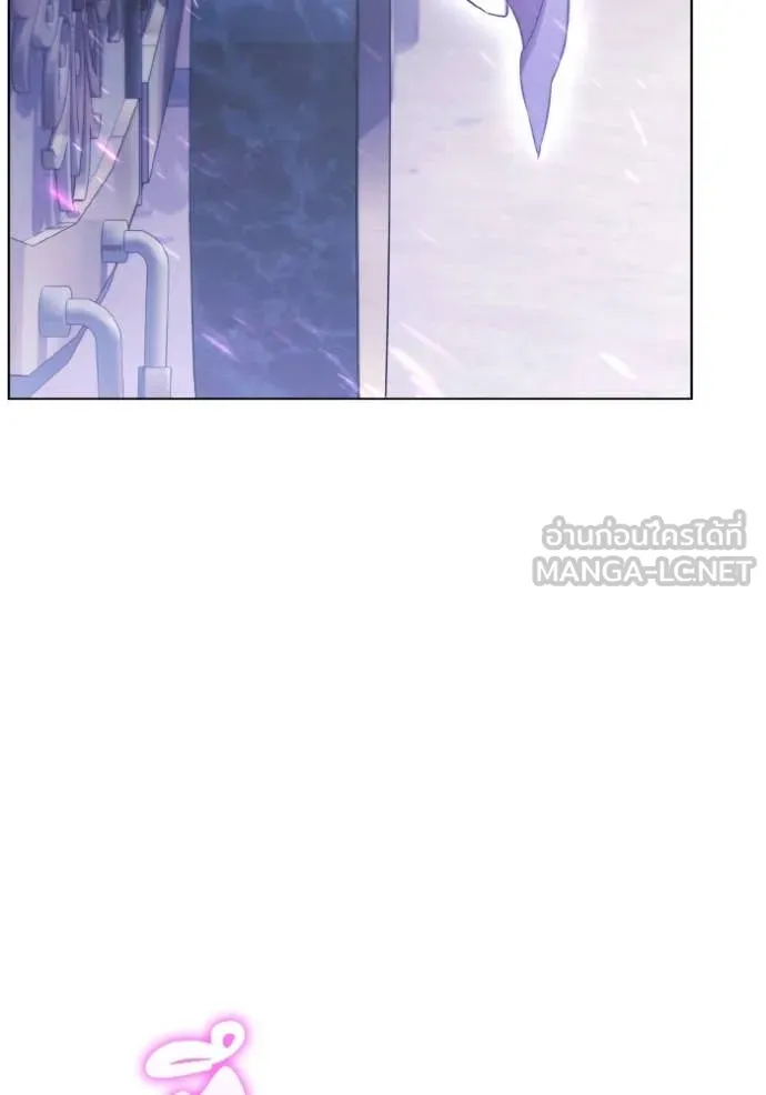 ราชินีจอมมาร ตอนที่ 50 รูปที่ 16