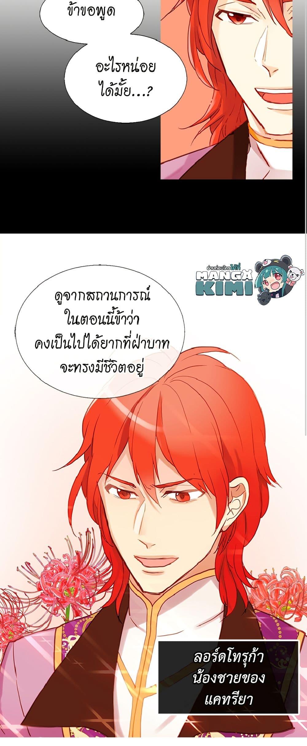 Manga-lc-com อ่านมังงะ อ่านการ์ตูน ออนไลน์ ฟรี Isekai Empress ตอนที่ 1 2 3 4 5 6 7 8 9 10 11 12 13 14 ฟรี ไม่มีโฆษณา Manga-lc - อ่าน มังงะ อ่าน การ์ตูน ออนไลน์ อ่านมังงะ ฟรี