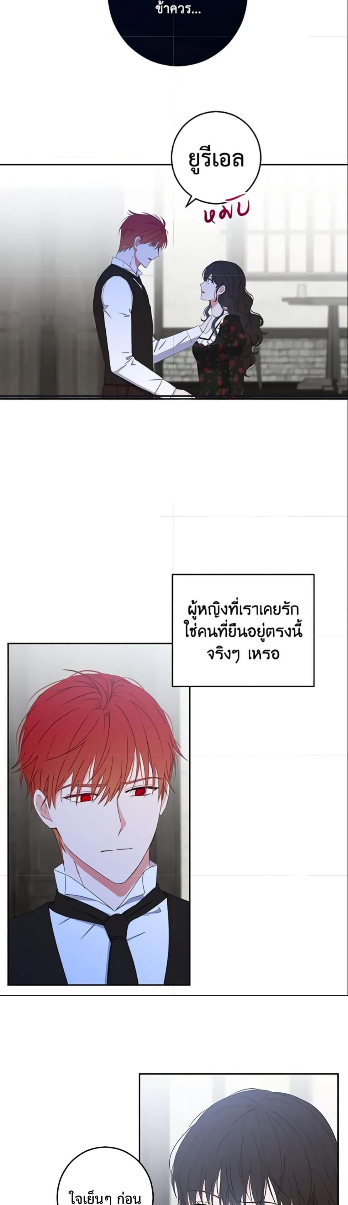 Manga-lc-com อ่านมังงะ อ่านการ์ตูน ออนไลน์ ฟรี I Fell into a Reverse Harem Game! ตอนที่ 1 2 3 4 5 6 7 8 9 10 11 12 13 14 ฟรี ไม่มีโฆษณา Manga-lc - อ่าน มังงะ อ่าน การ์ตูน ออนไลน์ อ่านมังงะ ฟรี