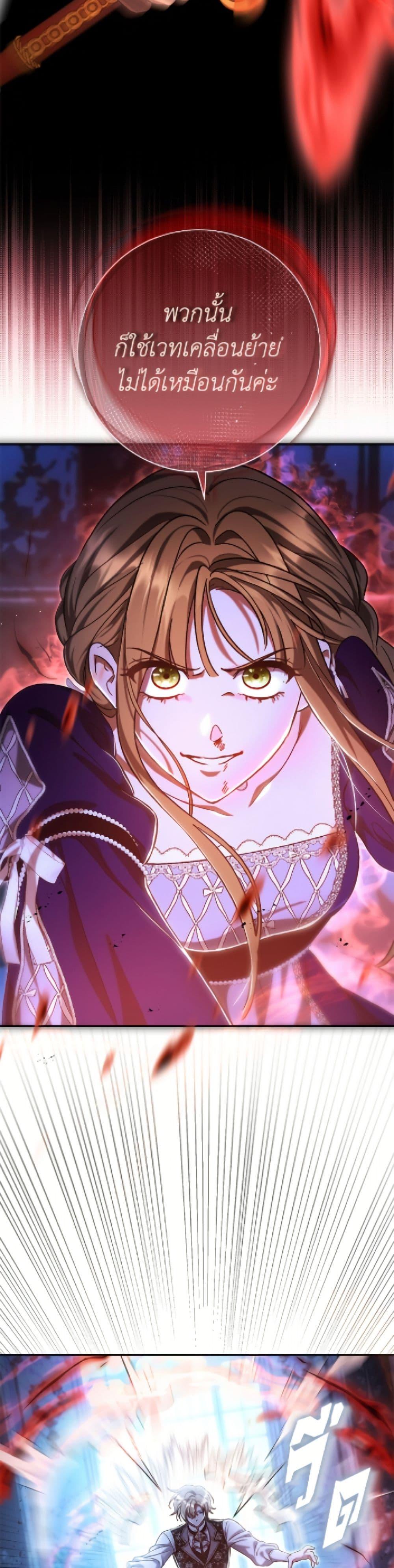 Manga-lc-com อ่านมังงะ อ่านการ์ตูน ออนไลน์ ฟรี The Villain’s Match Is Too Perfect ตอนที่ 1 2 3 4 5 6 7 8 9 10 11 12 13 14 ฟรี ไม่มีโฆษณา Manga-lc - อ่าน มังงะ อ่าน การ์ตูน ออนไลน์ อ่านมังงะ ฟรี