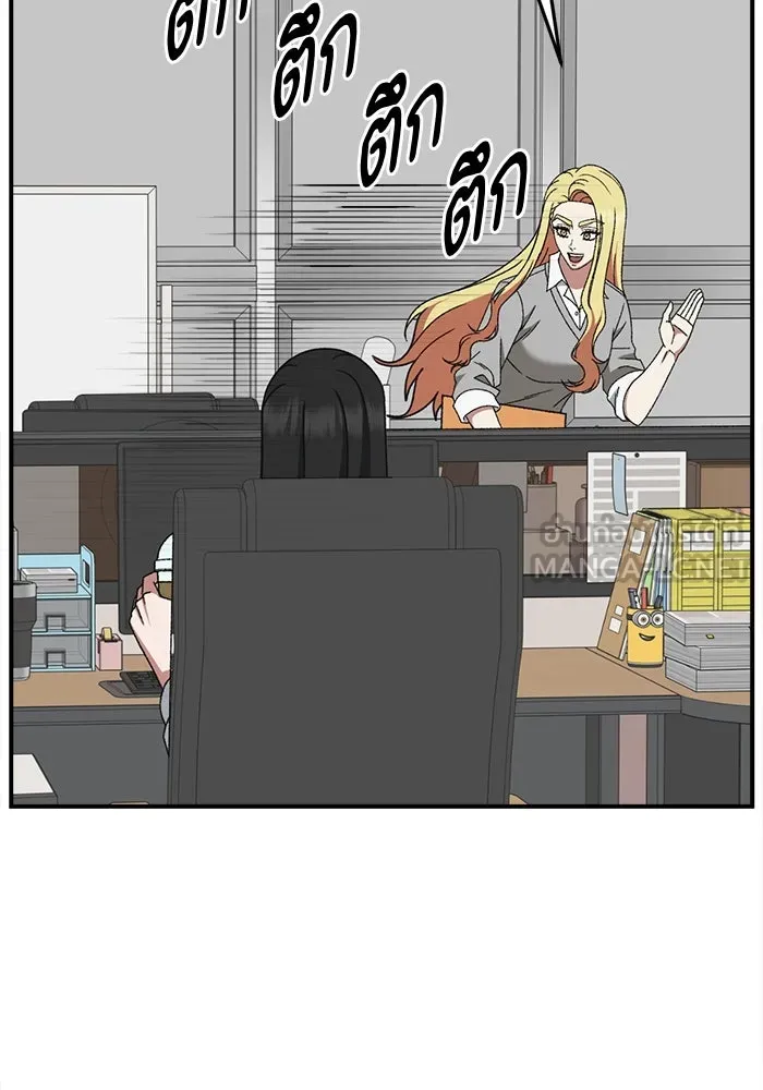 ช่วยเปลี่ยนฉันที ตอนที่ 316. ซีซัน 3 ฮยอนยอจู 11 รูปที่ 45