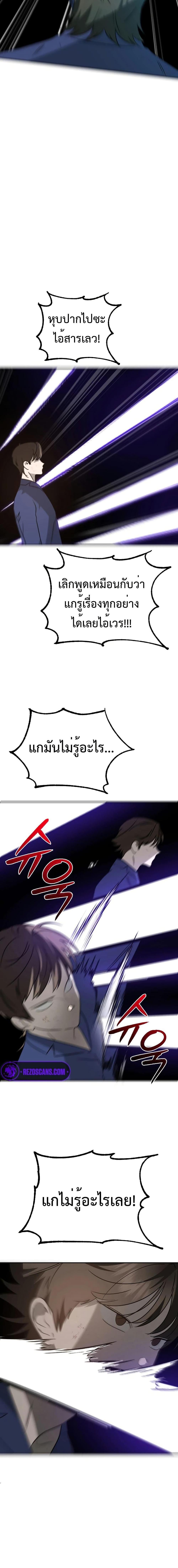 Manga-lc-com อ่านมังงะ อ่านการ์ตูน ออนไลน์ ฟรี Round ตอนที่ 1 2 3 4 5 6 7 8 9 10 11 12 13 14 ฟรี ไม่มีโฆษณา Manga-lc - อ่าน มังงะ อ่าน การ์ตูน ออนไลน์ อ่านมังงะ ฟรี