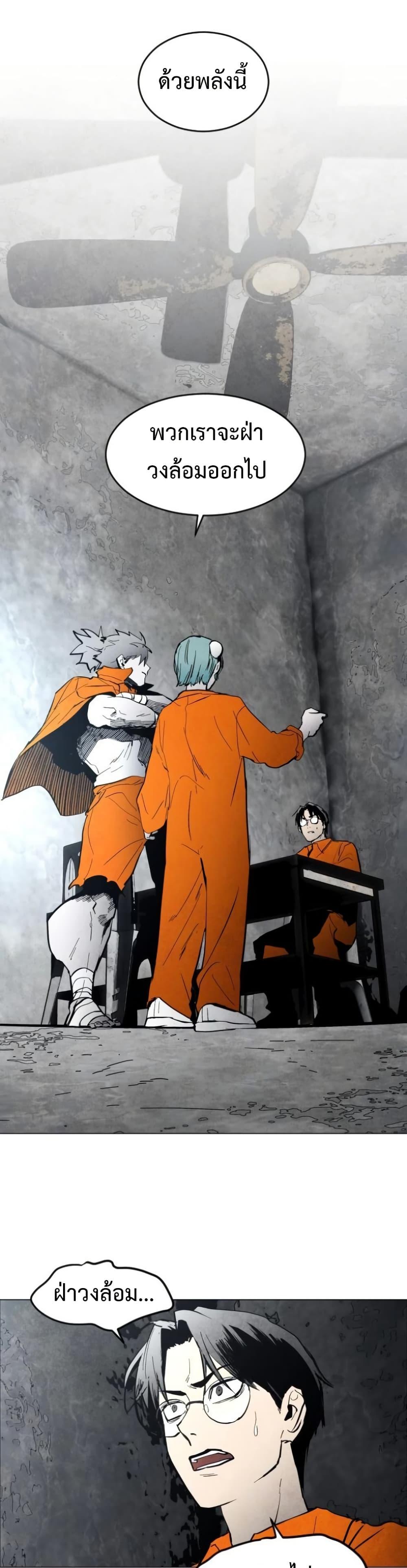 Manga-lc-com อ่านมังงะ อ่านการ์ตูน ออนไลน์ ฟรี Fogland ตอนที่ 1 2 3 4 5 6 7 8 9 10 11 12 13 14 ฟรี ไม่มีโฆษณา Manga-lc - อ่าน มังงะ อ่าน การ์ตูน ออนไลน์ อ่านมังงะ ฟรี