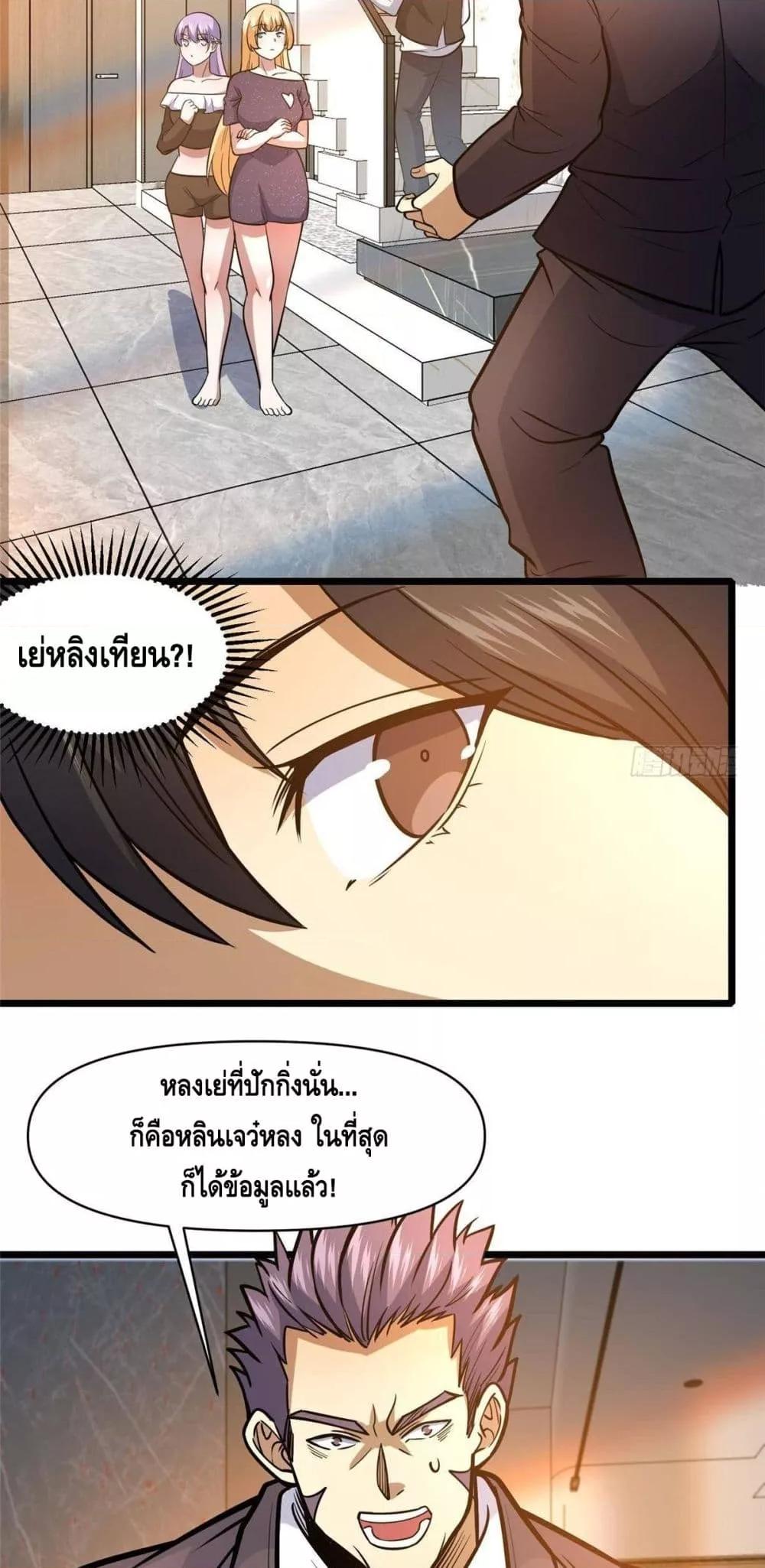 Manga-lc-com อ่านมังงะ อ่านการ์ตูน ออนไลน์ ฟรี TheBestMedica ตอนที่ 1 2 3 4 5 6 7 8 9 10 11 12 13 14 ฟรี ไม่มีโฆษณา Manga-lc - อ่าน มังงะ อ่าน การ์ตูน ออนไลน์ อ่านมังงะ ฟรี