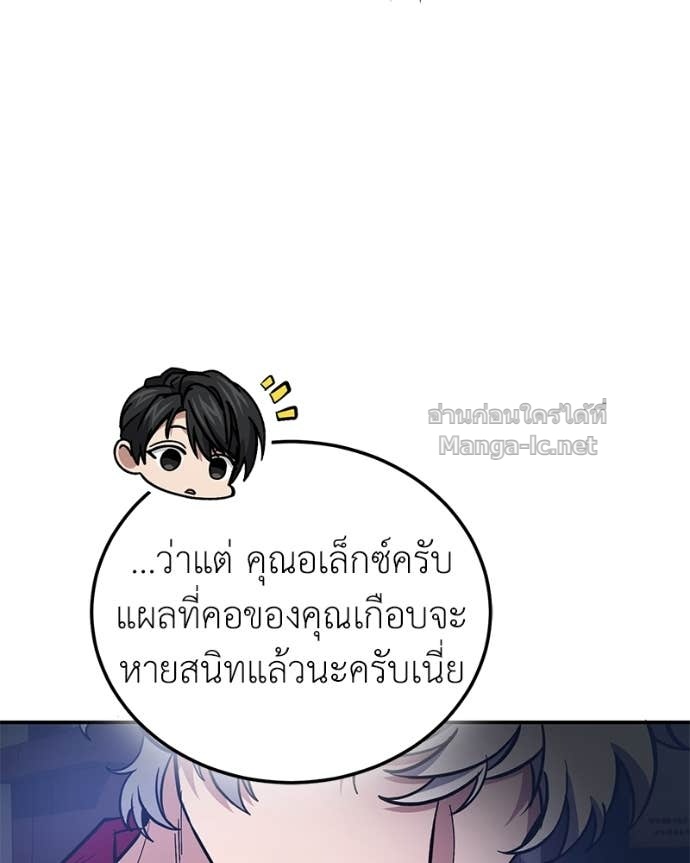 Doujin-Lc- อ่าน โดจิน มังฮวา เกาหลี ญี่ปุ่น จีน แปลไทย ฮีลเลอร์กำมะลอ ตอนที่ 1 2 3 4 5 6 7 8 9 10 11 12 13 14 ฟรี ไม่มีโฆษณา อ่าน โดจิน Manhwa เกาหลี ญี่ปุ่น จีน เรามีครบ คัดมาให้เน้นๆ โดจิน 18+ รับประกันความฟินโดย Doujin Lc