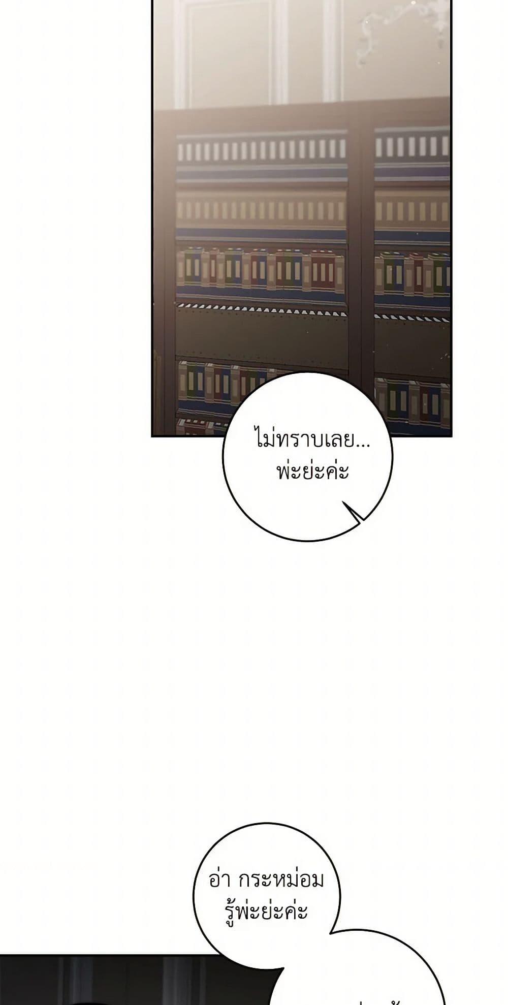 Manga-lc-com อ่านมังงะ อ่านการ์ตูน ออนไลน์ ฟรี I’ve Become the Villainous Empress of a Novel ตอนที่ 1 2 3 4 5 6 7 8 9 10 11 12 13 14 ฟรี ไม่มีโฆษณา Manga-lc - อ่าน มังงะ อ่าน การ์ตูน ออนไลน์ อ่านมังงะ ฟรี