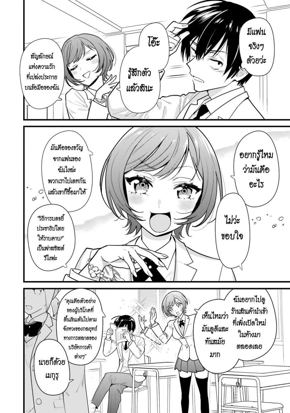 Manga-lc-com อ่านมังงะ อ่านการ์ตูน ออนไลน์ ฟรี 6-nin no Shinanai Shoujo to Kanarazu Shinu Unmei no Hito ตอนที่ 1 2 3 4 5 6 7 8 9 10 11 12 13 14 ฟรี ไม่มีโฆษณา Manga-lc - อ่าน มังงะ อ่าน การ์ตูน ออนไลน์ อ่านมังงะ ฟรี
