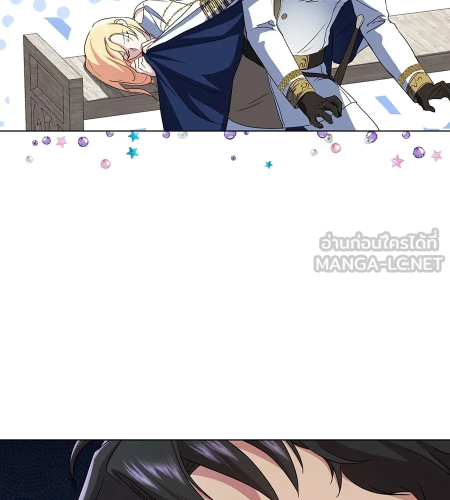 ทางหลุดพ้นของนักบุญลวง ตอนที่ 11 รูปที่ 123