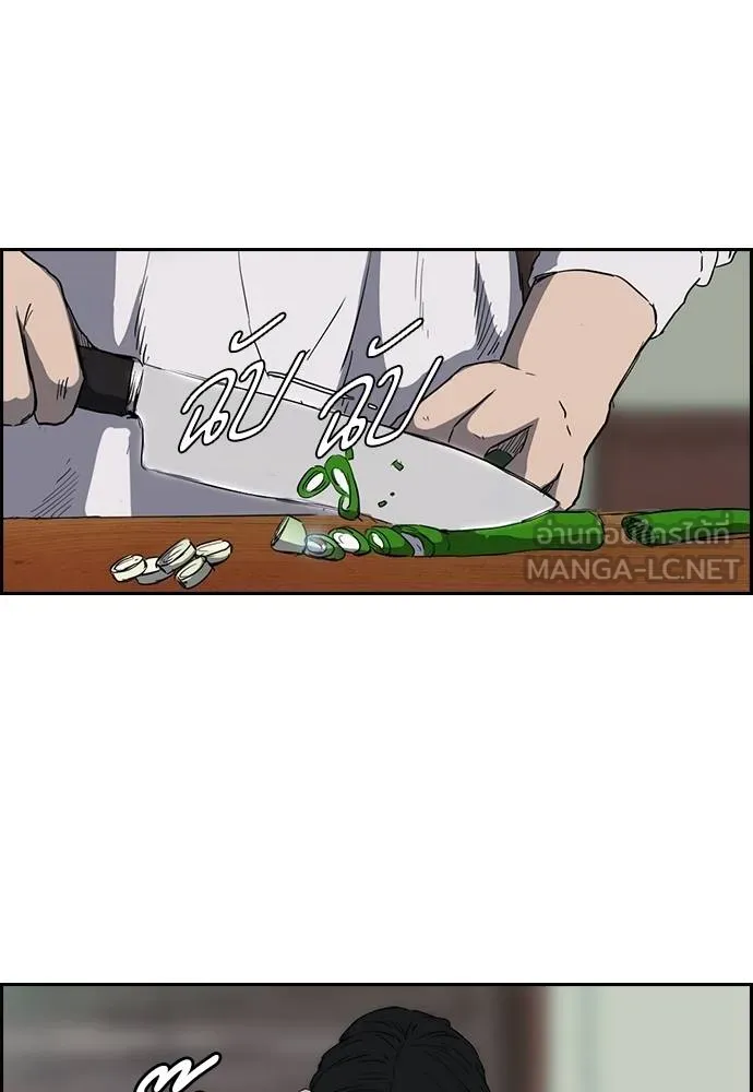 ปั่นสู้ฝัน ตอนที่ 165 รูปที่ 12