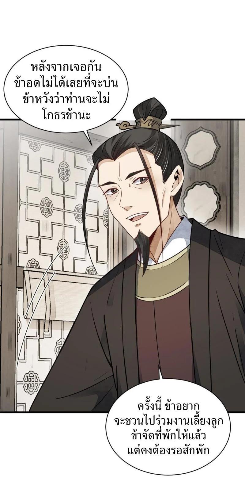 Manga-lc-com อ่านมังงะ อ่านการ์ตูน ออนไลน์ ฟรี Lan Ke Qi Yuan ตอนที่ 1 2 3 4 5 6 7 8 9 10 11 12 13 14 ฟรี ไม่มีโฆษณา Manga-lc - อ่าน มังงะ อ่าน การ์ตูน ออนไลน์ อ่านมังงะ ฟรี