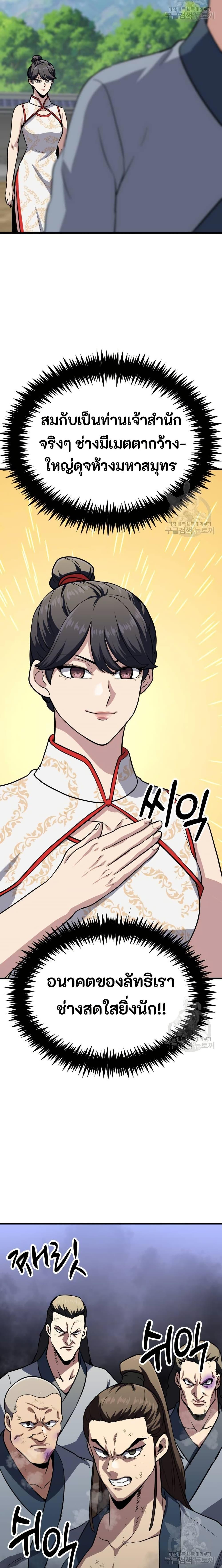 Manga-lc-com อ่านมังงะ อ่านการ์ตูน ออนไลน์ ฟรี Skeleton Warrior ตอนที่ 1 2 3 4 5 6 7 8 9 10 11 12 13 14 ฟรี ไม่มีโฆษณา Manga-lc - อ่าน มังงะ อ่าน การ์ตูน ออนไลน์ อ่านมังงะ ฟรี