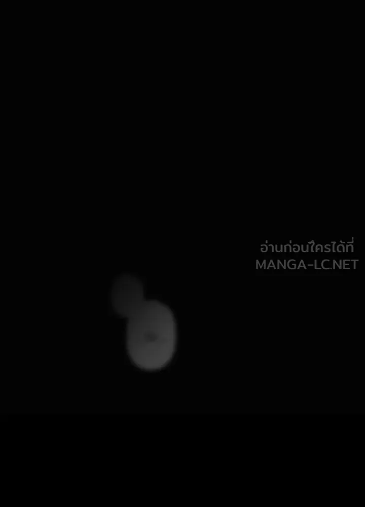 มัมหมีจ๋าหนูมาแบ๊ว ตอนที่ 10 รูปที่ 123