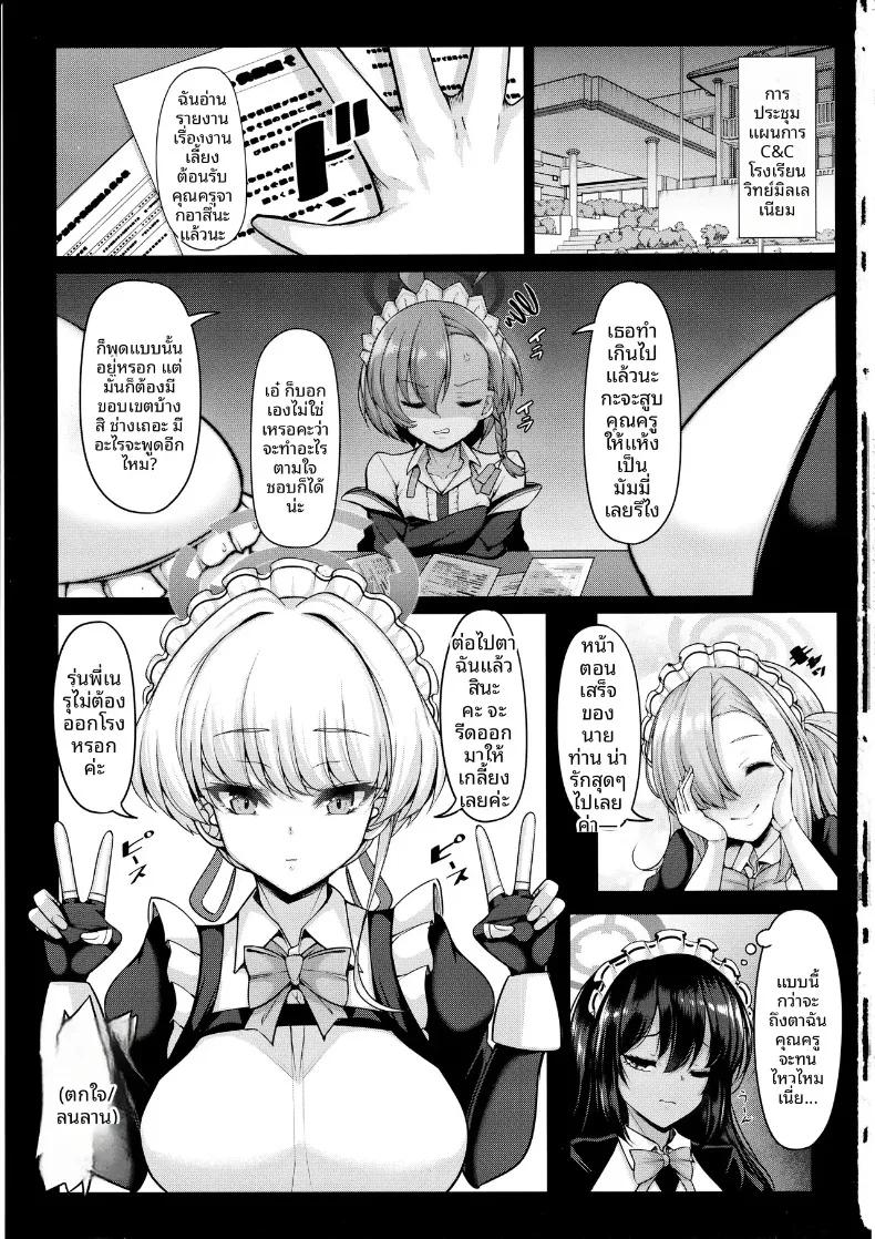Doujin-Lc- อ่าน โดจิน มังฮวา เกาหลี ญี่ปุ่น จีน แปลไทย คุณครูคะ ถึงเวลาของหนูแล้วค่ะ (Koza) ตอนที่ 1 2 3 4 5 6 7 8 9 10 11 12 13 14 ฟรี ไม่มีโฆษณา อ่าน โดจิน Manhwa เกาหลี ญี่ปุ่น จีน เรามีครบ คัดมาให้เน้นๆ โดจิน 18+ รับประกันความฟินโดย  Doujin Lc