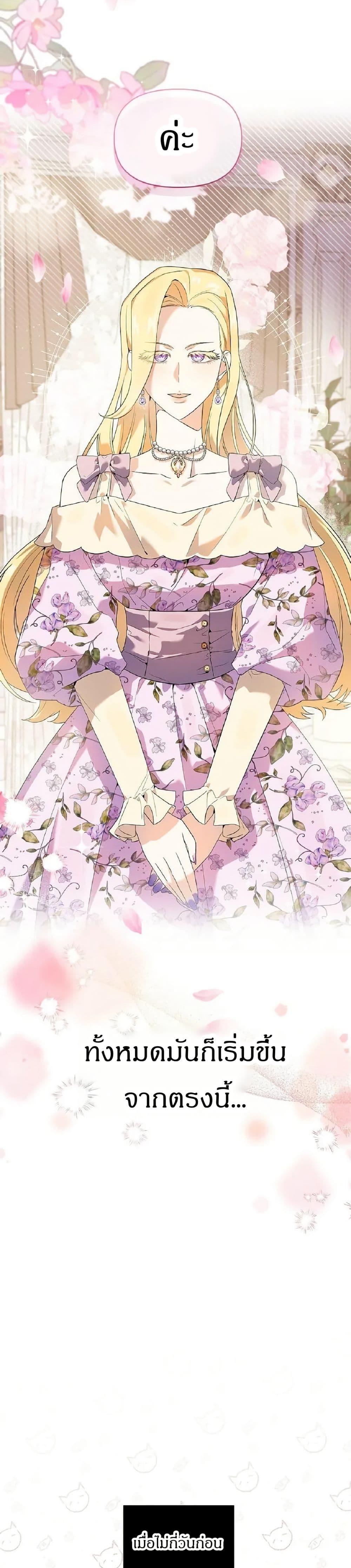 Manga-lc-com อ่านมังงะ อ่านการ์ตูน ออนไลน์ ฟรี The Villainess Is Annoyed by the Male Leads Again Today ตอนที่ 1 2 3 4 5 6 7 8 9 10 11 12 13 14 ฟรี ไม่มีโฆษณา Manga-lc - อ่าน มังงะ อ่าน การ์ตูน ออนไลน์ อ่านมังงะ ฟรี