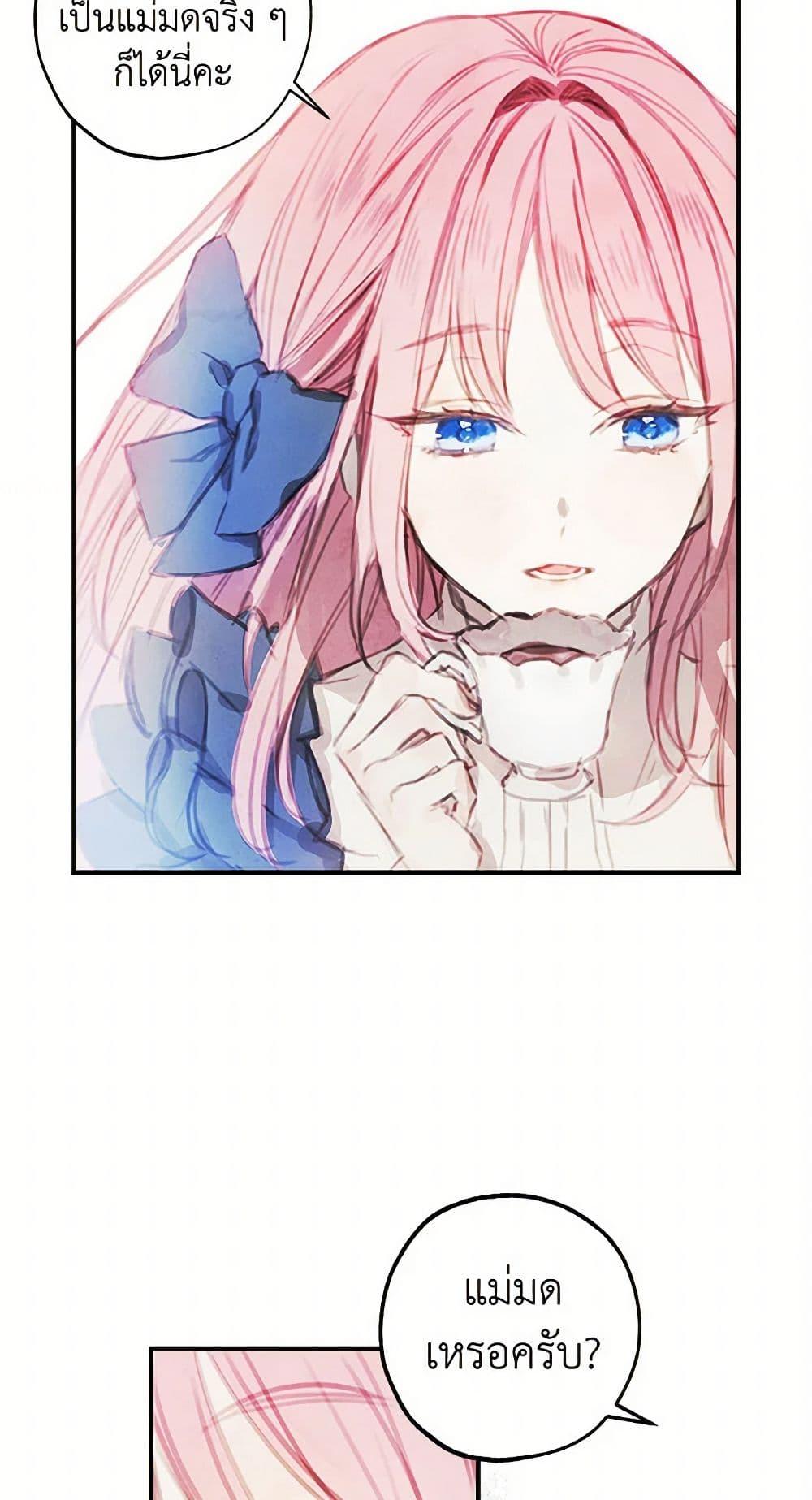 Manga-lc-com อ่านมังงะ อ่านการ์ตูน ออนไลน์ ฟรี The Princess’s Doll Shop ตอนที่ 1 2 3 4 5 6 7 8 9 10 11 12 13 14 ฟรี ไม่มีโฆษณา Manga-lc - อ่าน มังงะ อ่าน การ์ตูน ออนไลน์ อ่านมังงะ ฟรี