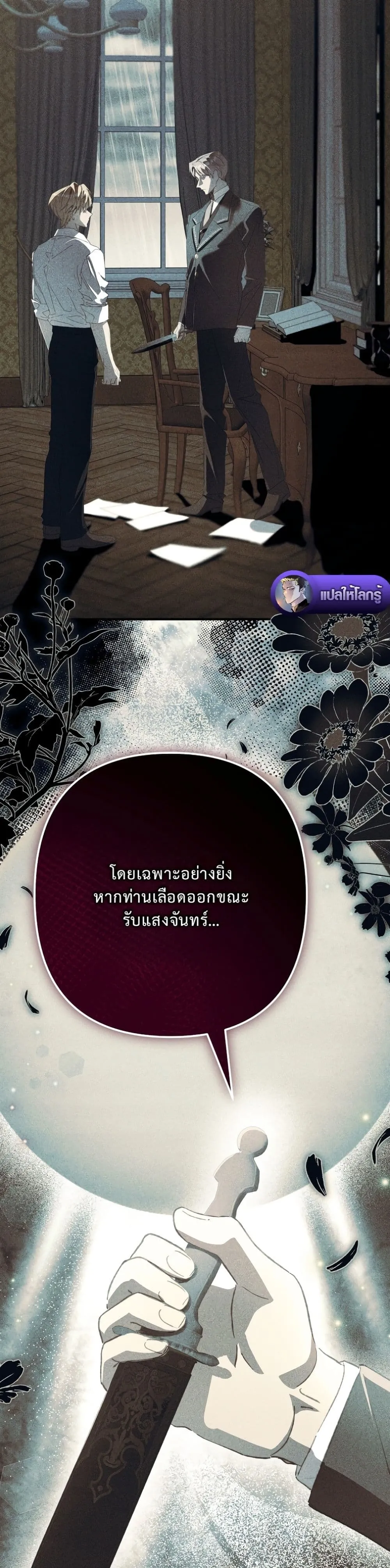 Manga-lc-com อ่านมังงะ อ่านการ์ตูน ออนไลน์ ฟรี I Faked a Pregnancy, but My Husband Returned ตอนที่ 1 2 3 4 5 6 7 8 9 10 11 12 13 14 ฟรี ไม่มีโฆษณา Manga-lc - อ่าน มังงะ อ่าน การ์ตูน ออนไลน์ อ่านมังงะ ฟรี