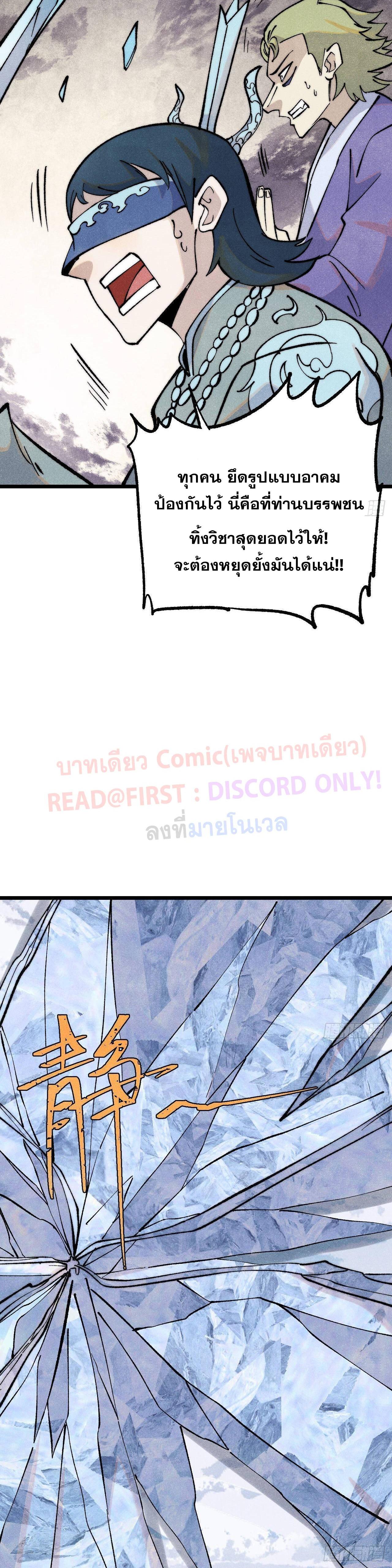 Manga-lc-com อ่านมังงะ อ่านการ์ตูน ออนไลน์ ฟรี All Hail the Sect Leader ตอนที่ 1 2 3 4 5 6 7 8 9 10 11 12 13 14 ฟรี ไม่มีโฆษณา Manga-lc - อ่าน มังงะ อ่าน การ์ตูน ออนไลน์ อ่านมังงะ ฟรี