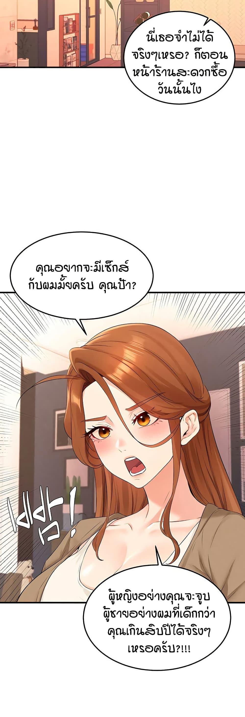Doujin-Lc- อ่าน โดจิน มังฮวา เกาหลี ญี่ปุ่น จีน แปลไทย An Introduction to MILFs ตอนที่ 1 2 3 4 5 6 7 8 9 10 11 12 13 14 ฟรี ไม่มีโฆษณา อ่าน โดจิน Manhwa เกาหลี ญี่ปุ่น จีน เรามีครบ คัดมาให้เน้นๆ โดจิน 18+ รับประกันความฟินโดย  Doujin Lc