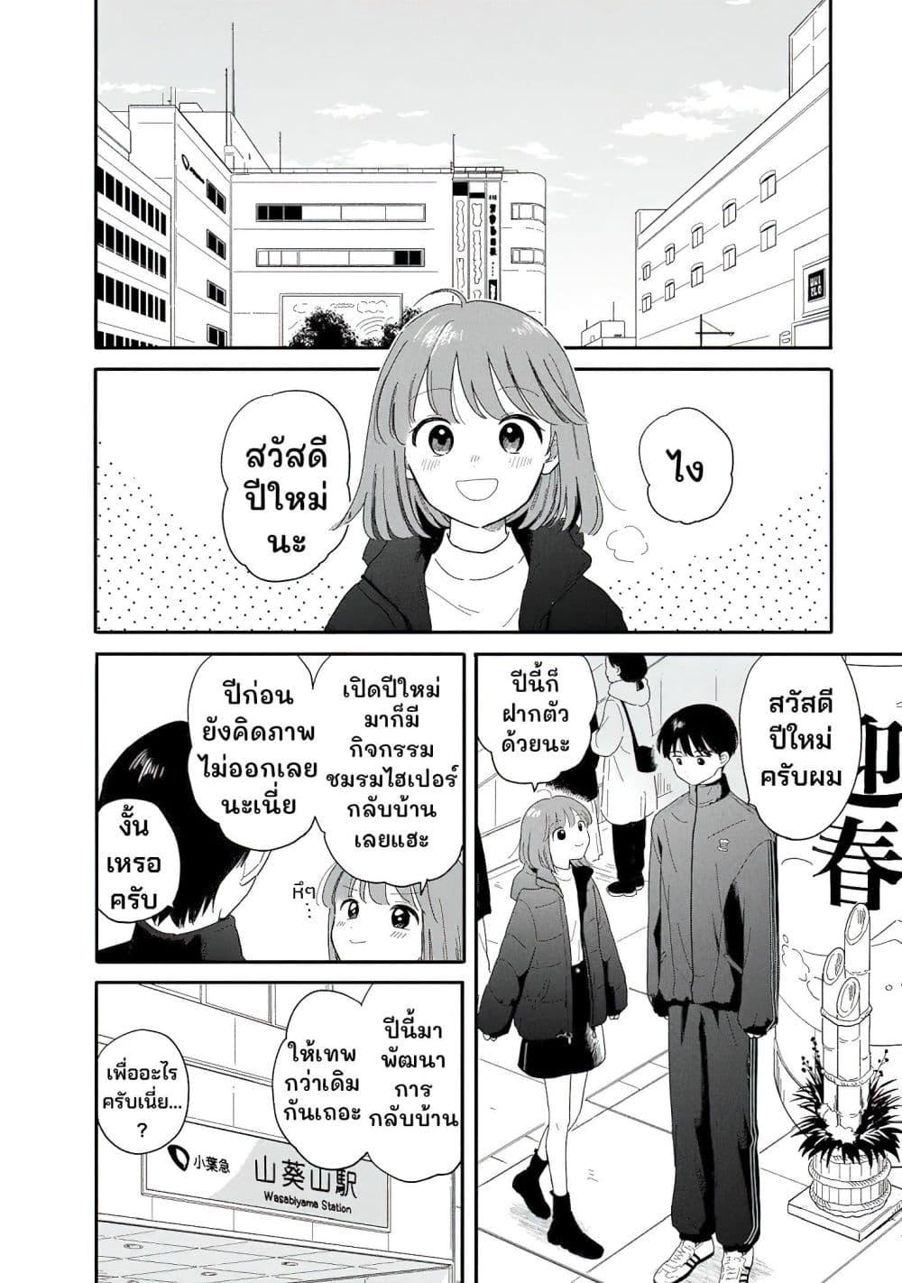 Manga-lc-com อ่านมังงะ อ่านการ์ตูน ออนไลน์ ฟรี Houkago Kitaku Biyori ตอนที่ 1 2 3 4 5 6 7 8 9 10 11 12 13 14 ฟรี ไม่มีโฆษณา Manga-lc - อ่าน มังงะ อ่าน การ์ตูน ออนไลน์ อ่านมังงะ ฟรี