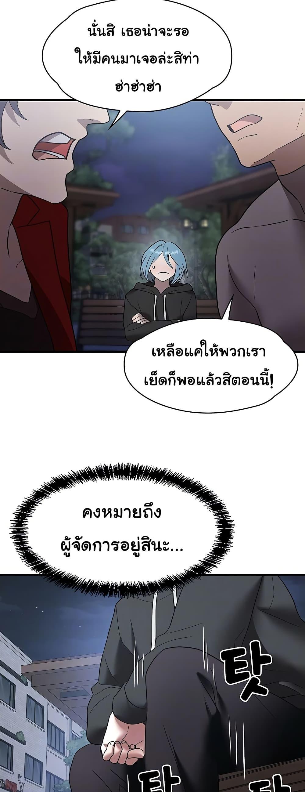 Doujin-Lc- อ่าน โดจิน มังฮวา เกาหลี ญี่ปุ่น จีน แปลไทย King of Delusions ตอนที่ 1 2 3 4 5 6 7 8 9 10 11 12 13 14 ฟรี ไม่มีโฆษณา อ่าน โดจิน Manhwa เกาหลี ญี่ปุ่น จีน เรามีครบ คัดมาให้เน้นๆ โดจิน 18+ รับประกันความฟินโดย  Doujin Lc