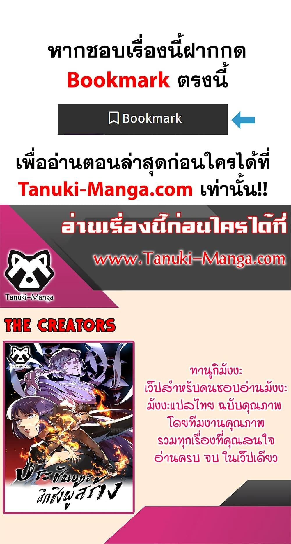 Manga-lc-com อ่านมังงะ อ่านการ์ตูน ออนไลน์ ฟรี The Creators ตอนที่ 1 2 3 4 5 6 7 8 9 10 11 12 13 14 ฟรี ไม่มีโฆษณา Manga-lc - อ่าน มังงะ อ่าน การ์ตูน ออนไลน์ อ่านมังงะ ฟรี