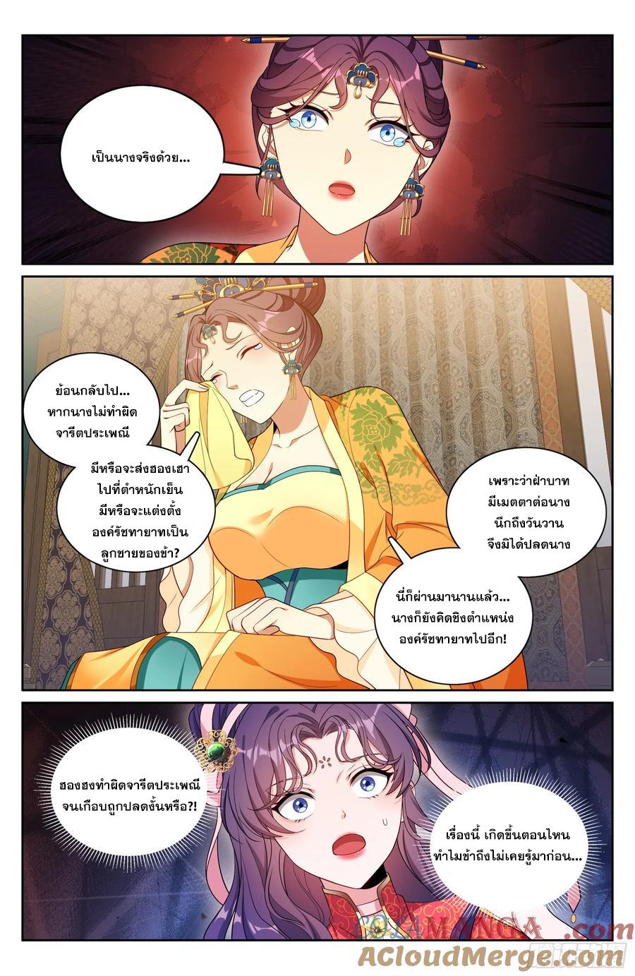 Manga-lc-com อ่านมังงะ อ่านการ์ตูน ออนไลน์ ฟรี Nightwatcher ตอนที่ 1 2 3 4 5 6 7 8 9 10 11 12 13 14 ฟรี ไม่มีโฆษณา Manga-lc - อ่าน มังงะ อ่าน การ์ตูน ออนไลน์ อ่านมังงะ ฟรี