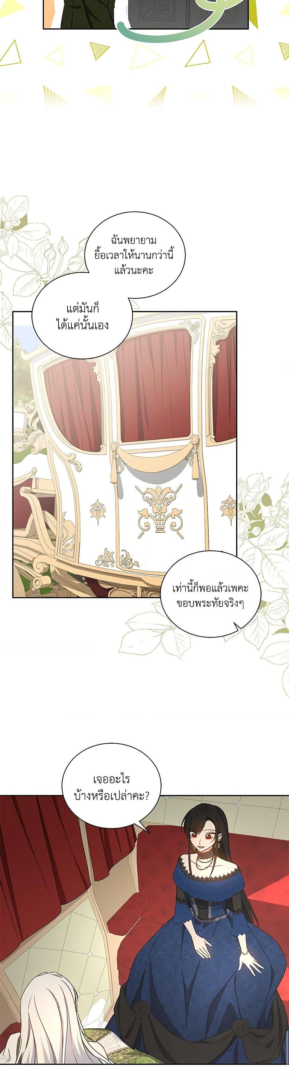 Manga-lc-com อ่านมังงะ อ่านการ์ตูน ออนไลน์ ฟรี I’ll Change My Fate To Be Executed ตอนที่ 1 2 3 4 5 6 7 8 9 10 11 12 13 14 ฟรี ไม่มีโฆษณา Manga-lc - อ่าน มังงะ อ่าน การ์ตูน ออนไลน์ อ่านมังงะ ฟรี