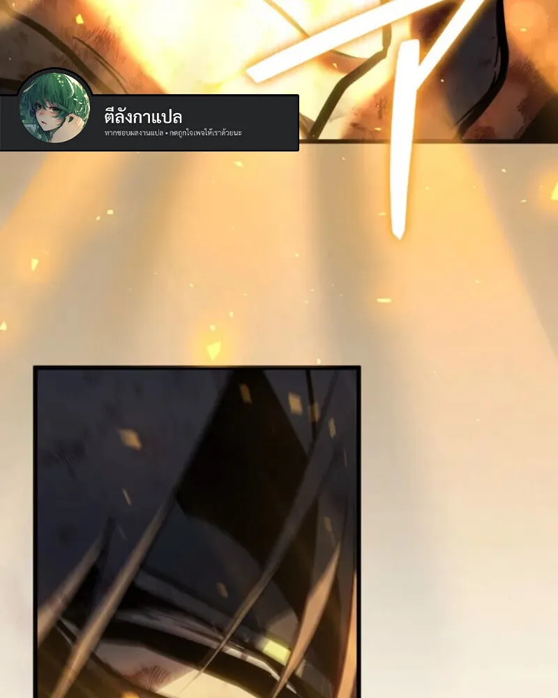 Reincarnator_s Stream การไลฟ_สดของผ_หวนค_น ตอนที่ ตอนที่ 20 รูปที่ 98