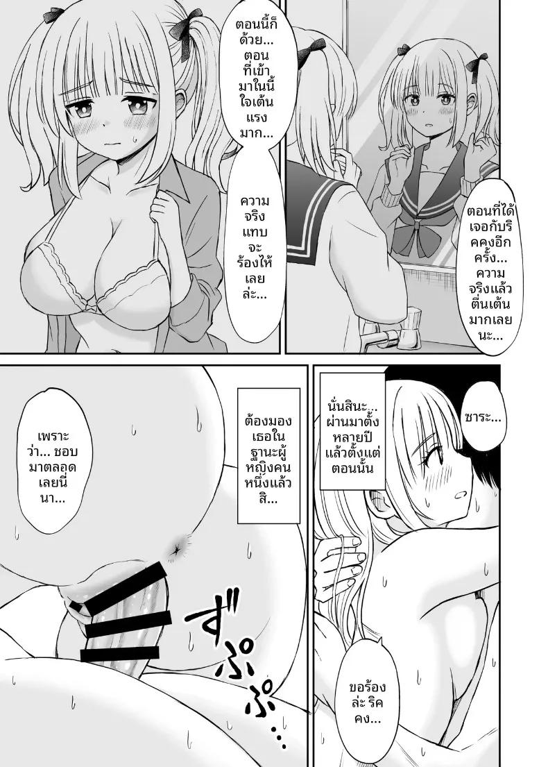 Doujin-Lc- อ่าน โดจิน มังฮวา เกาหลี ญี่ปุ่น จีน แปลไทย ซาร่าเป็นผู้ใหญ่แล้วนะ!! (Kotorakku) ตอนที่ 1 2 3 4 5 6 7 8 9 10 11 12 13 14 ฟรี ไม่มีโฆษณา อ่าน โดจิน Manhwa เกาหลี ญี่ปุ่น จีน เรามีครบ คัดมาให้เน้นๆ โดจิน 18+ รับประกันความฟินโดย  Doujin Lc