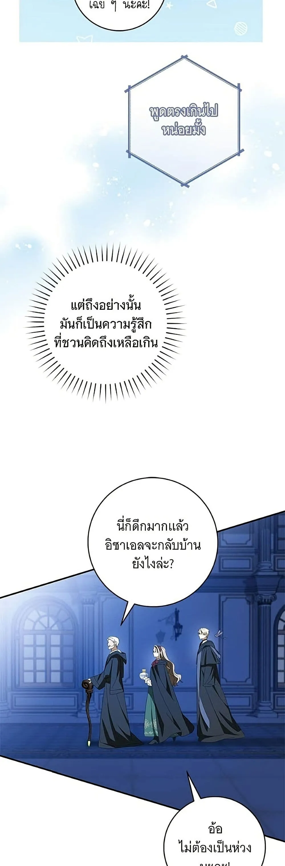 Manga-lc-com อ่านมังงะ อ่านการ์ตูน ออนไลน์ ฟรี All I Want is My Dream Home – โครงการมีสามีแถมฟรีบ้านในฝัน ตอนที่ 1 2 3 4 5 6 7 8 9 10 11 12 13 14 ฟรี ไม่มีโฆษณา Manga-lc - อ่าน มังงะ อ่าน การ์ตูน ออนไลน์ อ่านมังงะ ฟรี