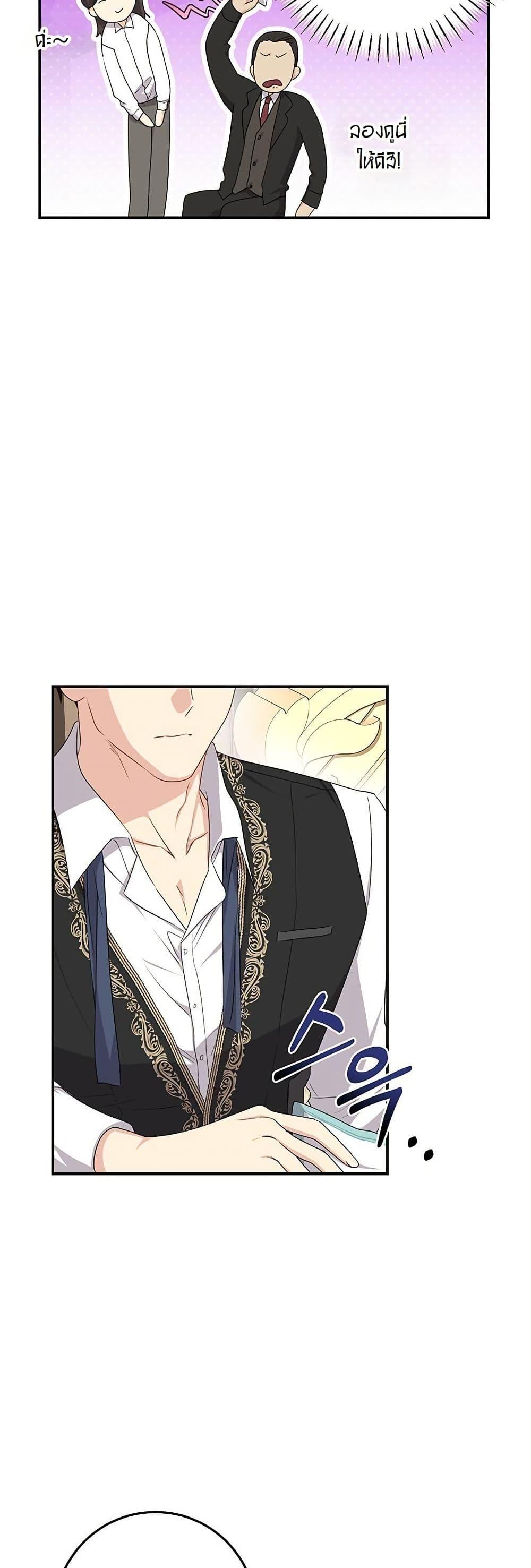 Manga-lc-com อ่านมังงะ อ่านการ์ตูน ออนไลน์ ฟรี I Need Sponsorship ตอนที่ 1 2 3 4 5 6 7 8 9 10 11 12 13 14 ฟรี ไม่มีโฆษณา Manga-lc - อ่าน มังงะ อ่าน การ์ตูน ออนไลน์ อ่านมังงะ ฟรี