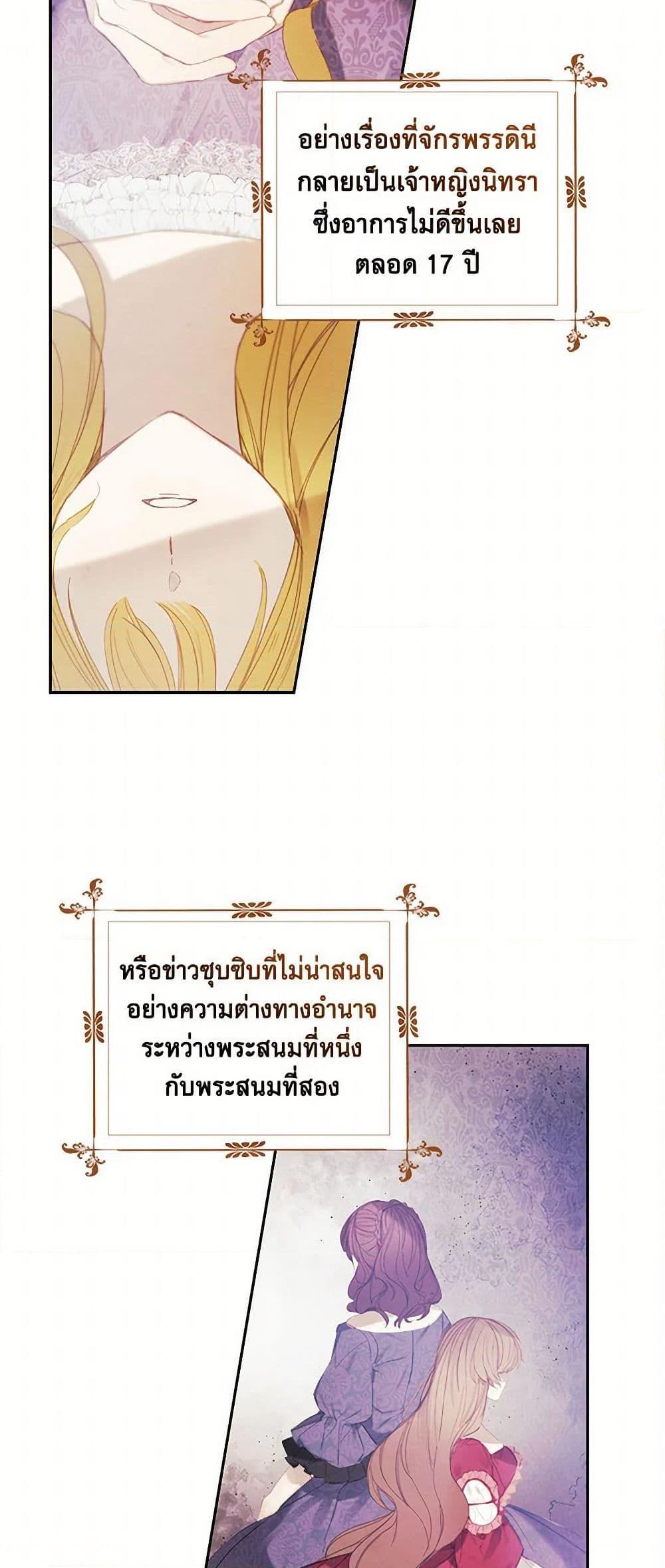 Manga-lc-com อ่านมังงะ อ่านการ์ตูน ออนไลน์ ฟรี The Princess’s Doll Shop ตอนที่ 1 2 3 4 5 6 7 8 9 10 11 12 13 14 ฟรี ไม่มีโฆษณา Manga-lc - อ่าน มังงะ อ่าน การ์ตูน ออนไลน์ อ่านมังงะ ฟรี