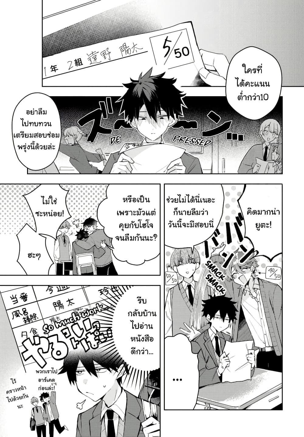 Manga-lc-com อ่านมังงะ อ่านการ์ตูน ออนไลน์ ฟรี Osoraku Kanojo wa Ore no Aniki wo Neratteru ตอนที่ 1 2 3 4 5 6 7 8 9 10 11 12 13 14 ฟรี ไม่มีโฆษณา Manga-lc - อ่าน มังงะ อ่าน การ์ตูน ออนไลน์ อ่านมังงะ ฟรี