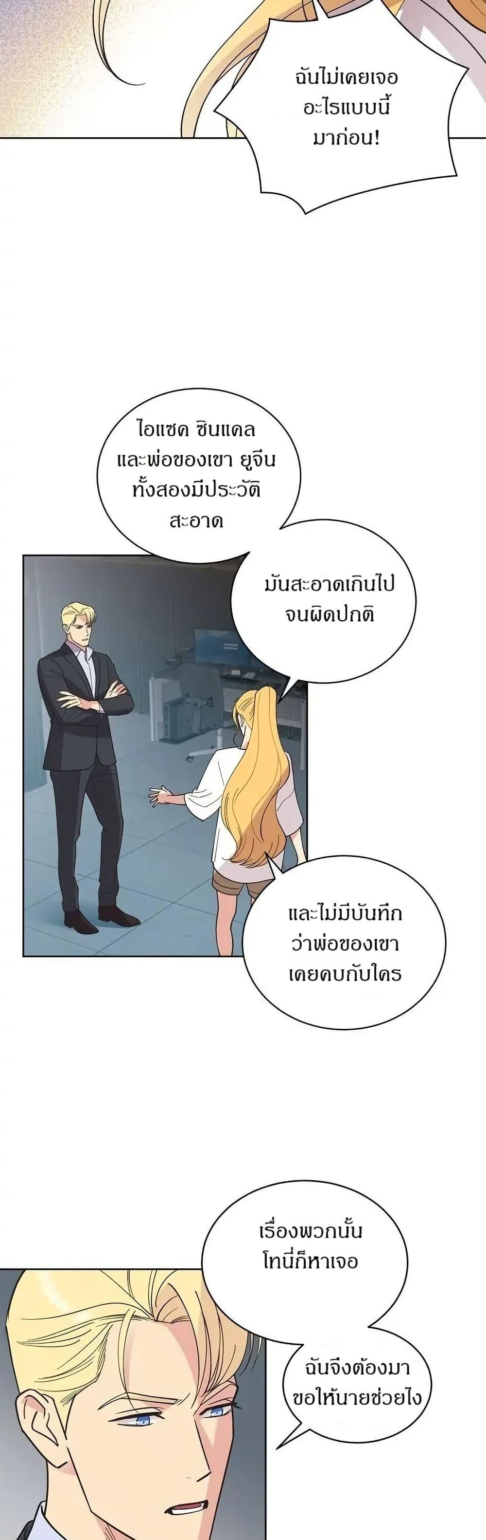 Manga-lc-com อ่านมังงะ อ่านการ์ตูน ออนไลน์ ฟรี Dear Benjamin ตอนที่ 1 2 3 4 5 6 7 8 9 10 11 12 13 14 ฟรี ไม่มีโฆษณา Manga-lc - อ่าน มังงะ อ่าน การ์ตูน ออนไลน์ อ่านมังงะ ฟรี