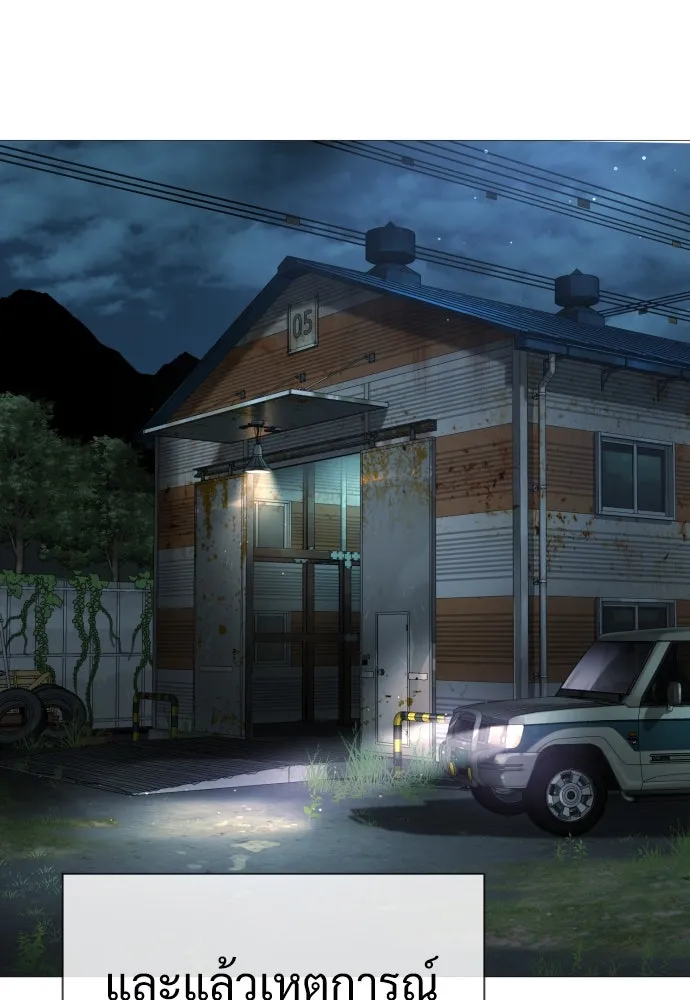 นักฆ่าย้อนวัย ตอนที่ 10 รูปที่ 106