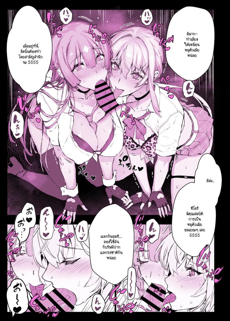 Doujin-Lc- อ่าน โดจิน มังฮวา เกาหลี ญี่ปุ่น จีน แปลไทย แอปสะกดจิตเปลี่ยนคุณหนูเป็นหมูตัวเมีย (Himukai Kyousuke) ตอนที่ 1 2 3 4 5 6 7 8 9 10 11 12 13 14 ฟรี ไม่มีโฆษณา อ่าน โดจิน Manhwa เกาหลี ญี่ปุ่น จีน เรามีครบ คัดมาให้เน้นๆ โดจิน 18+ รับประกันความฟินโดย  Doujin Lc