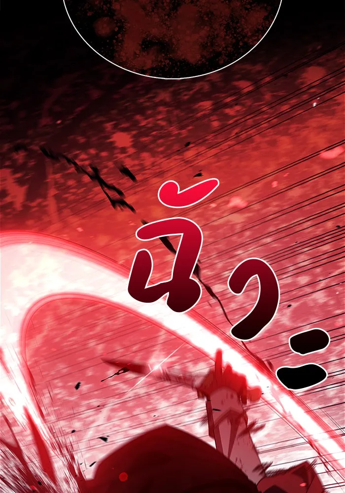 ผมไม่ได้เก่งอย่างที่คิด ตอนที่ 23 รูปที่ 134