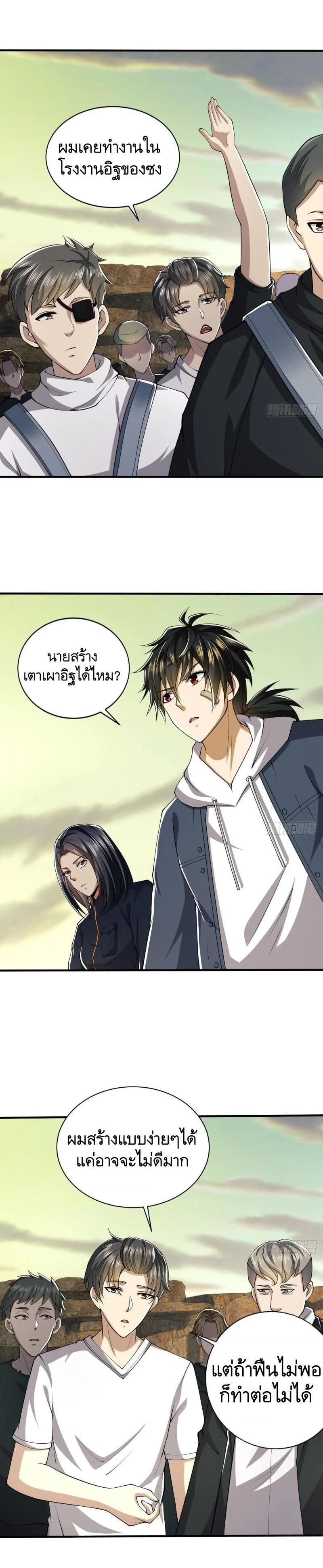 Manga-lc-com อ่านมังงะ อ่านการ์ตูน ออนไลน์ ฟรี The First Order ตอนที่ 1 2 3 4 5 6 7 8 9 10 11 12 13 14 ฟรี ไม่มีโฆษณา Manga-lc - อ่าน มังงะ อ่าน การ์ตูน ออนไลน์ อ่านมังงะ ฟรี