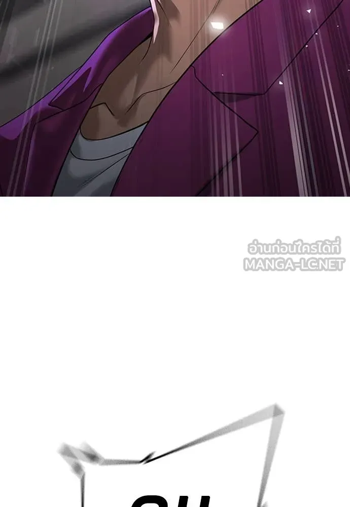 คูเซรา ตอนที่ 36 รูปที่ 15