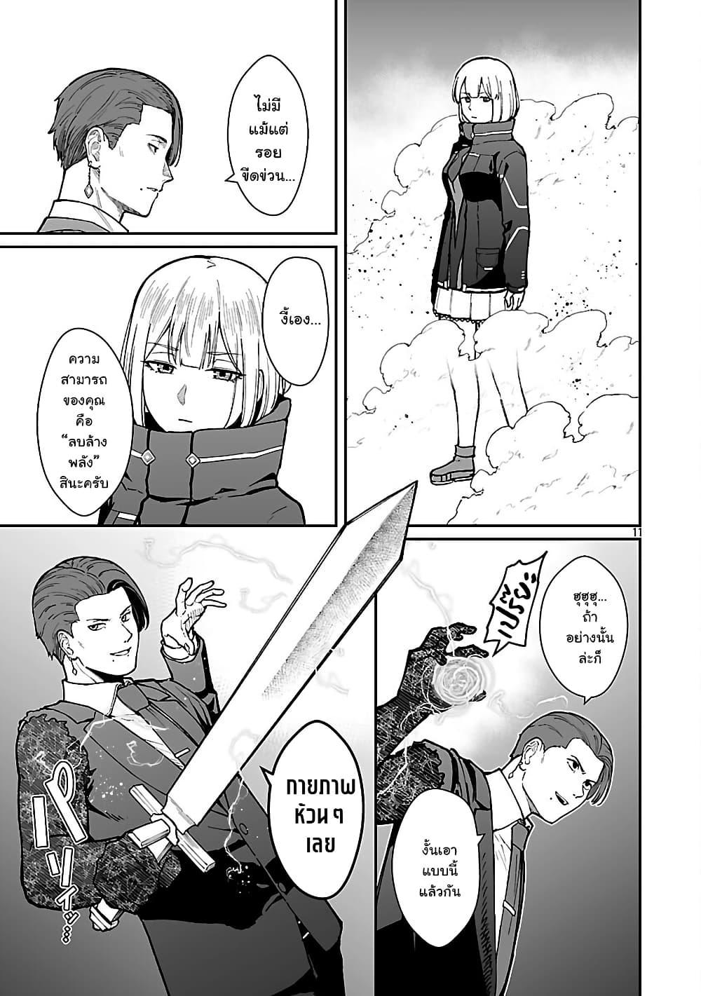 Manga-lc-com อ่านมังงะ อ่านการ์ตูน ออนไลน์ ฟรี Saikyou no Maou ni Kitaerareta Yuusha Isekai Kikanshatati no Gakuen de Musou Suru ตอนที่ 1 2 3 4 5 6 7 8 9 10 11 12 13 14 ฟรี ไม่มีโฆษณา Manga-lc - อ่าน มังงะ อ่าน การ์ตูน ออนไลน์ อ่านมังงะ ฟรี