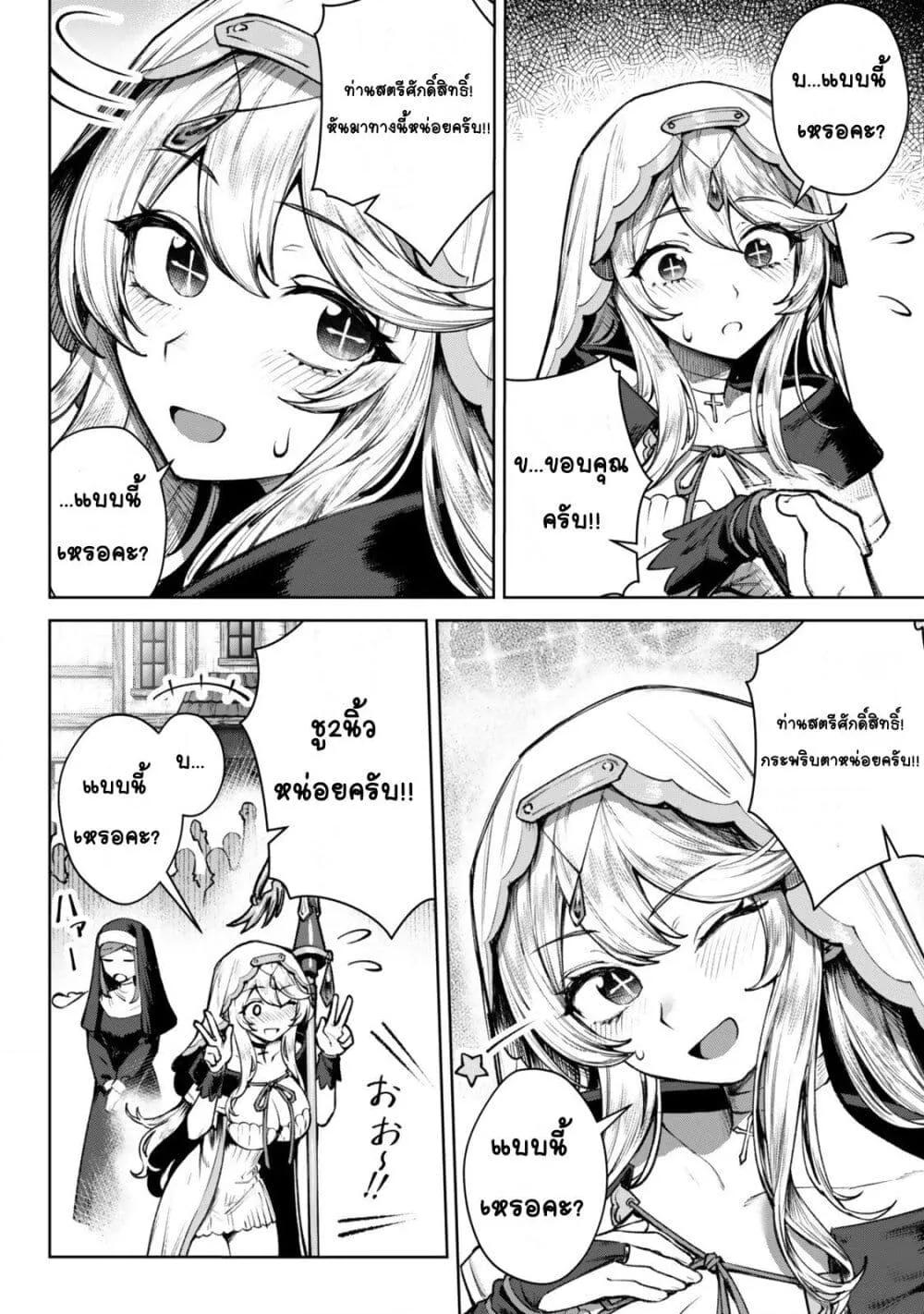 Doujin-Lc- อ่าน โดจิน มังฮวา เกาหลี ญี่ปุ่น จีน แปลไทย Kuromaku Ikka ni Tensei Shita Kedo Gensaku Mushishite Dokuritsu Suru ตอนที่ 1 2 3 4 5 6 7 8 9 10 11 12 13 14 ฟรี ไม่มีโฆษณา อ่าน โดจิน Manhwa เกาหลี ญี่ปุ่น จีน เรามีครบ คัดมาให้เน้นๆ โดจิน 18+ รับประกันความฟินโดย  Doujin Lc
