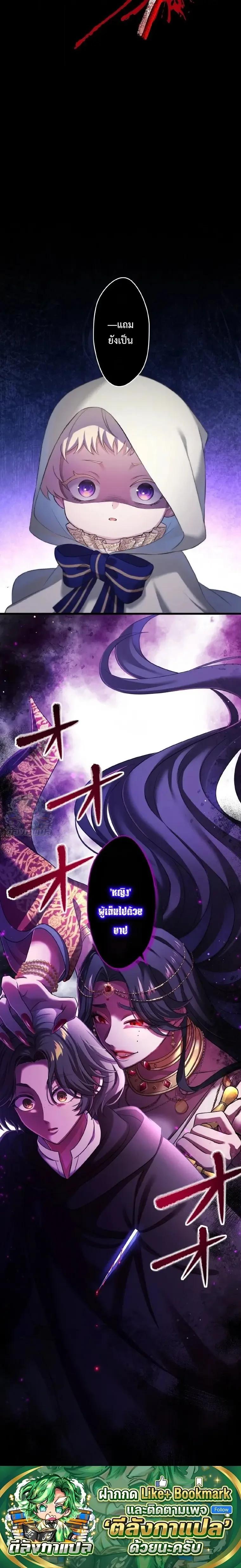 Manga-lc-com อ่านมังงะ อ่านการ์ตูน ออนไลน์ ฟรี The Legendary Assassin Reincarnated as the Beloved Youngest Daughter of a Royal Family ตอนที่ 1 2 3 4 5 6 7 8 9 10 11 12 13 14 ฟรี ไม่มีโฆษณา Manga-lc - อ่าน มังงะ อ่าน การ์ตูน ออนไลน์ อ่านมังงะ ฟรี
