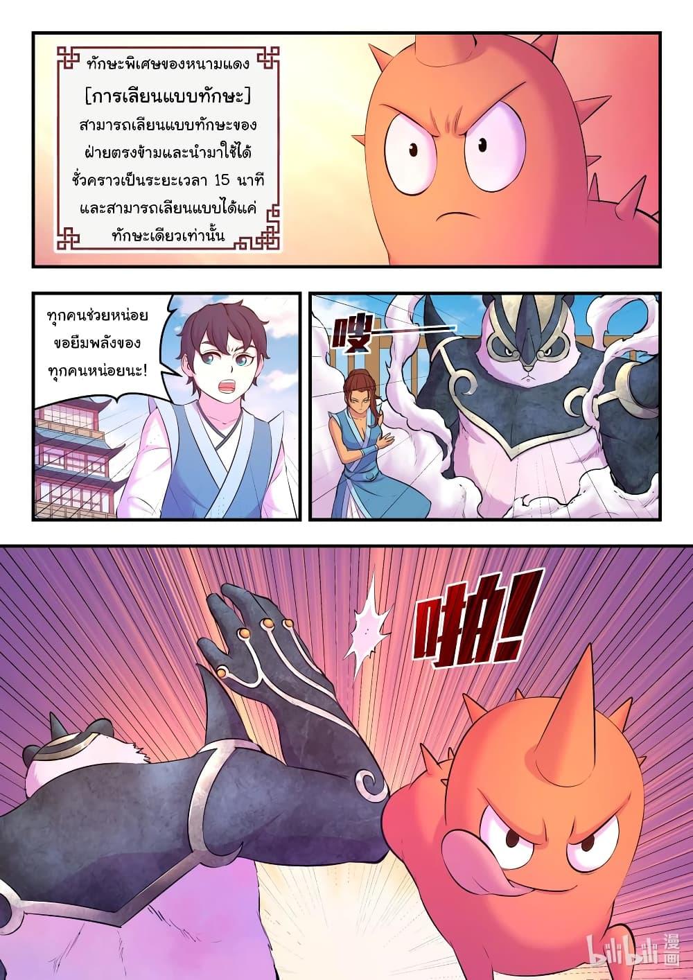 Manga-lc-com อ่านมังงะ อ่านการ์ตูน ออนไลน์ ฟรี King of Spirit Beast ตอนที่ 1 2 3 4 5 6 7 8 9 10 11 12 13 14 ฟรี ไม่มีโฆษณา Manga-lc - อ่าน มังงะ อ่าน การ์ตูน ออนไลน์ อ่านมังงะ ฟรี