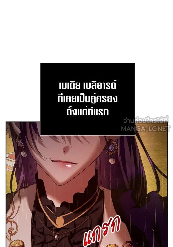 ชิงชีวิตพลิกลิขิตชะตา ตอนที่ 101. ผู้คนเปรียบดั่งโลก(1) รูปที่ 153