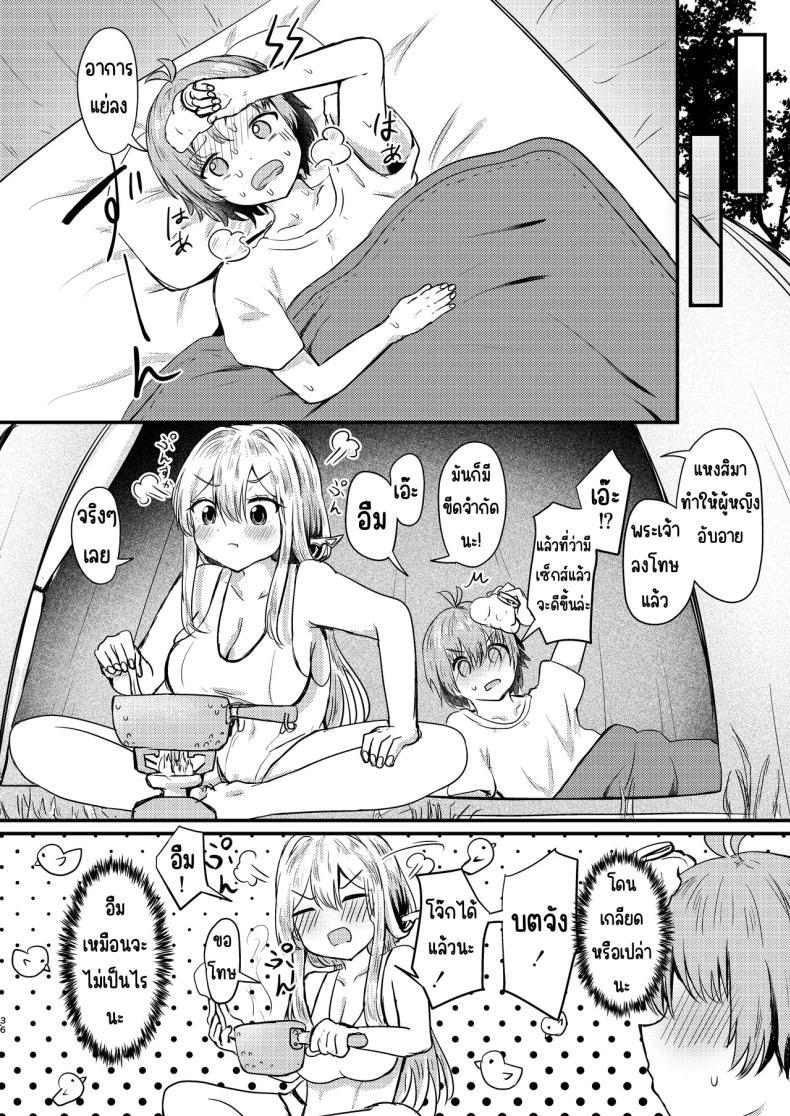 Doujin-Lc- อ่าน โดจิน มังฮวา เกาหลี ญี่ปุ่น จีน แปลไทย กุเร็นกับผม [Ayameriyo] (Goddess of Victory Nikke) ตอนที่ 1 2 3 4 5 6 7 8 9 10 11 12 13 14 ฟรี ไม่มีโฆษณา อ่าน โดจิน Manhwa เกาหลี ญี่ปุ่น จีน เรามีครบ คัดมาให้เน้นๆ โดจิน 18+ รับประกันความฟินโดย  Doujin Lc